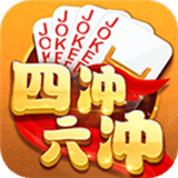 沈阳四冲六冲v531.29