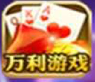 万利城游戏v759.76