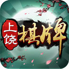 同城上饶棋牌v690.11