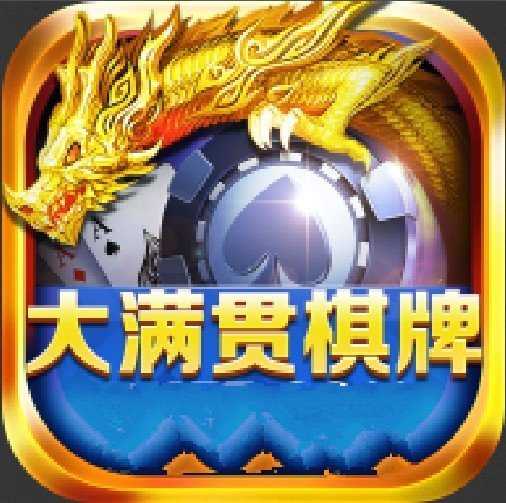 大满贯财神到v589.46