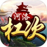 河洛杠次麻将v061.42