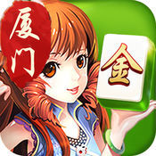 厦门闲游麻将v160.61