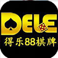 得乐88电玩v673.25