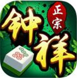 正宗钟祥麻将v443.64