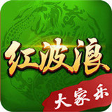 红波浪十三道v255.65