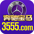 宝马电玩v640.75