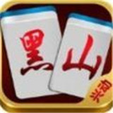 兴动黑山麻将v860.68