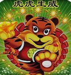 虎虎生威棋牌v330.68