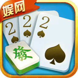 大连娱网棋牌v280.68