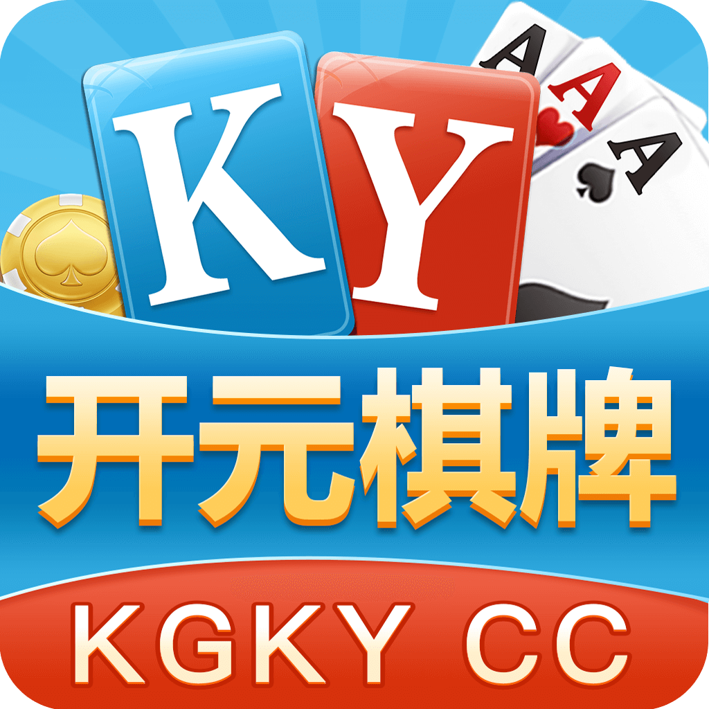 开元kyccv698.50