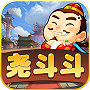 尧斗斗棋牌v630.91