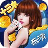 乐清十三水v727.64