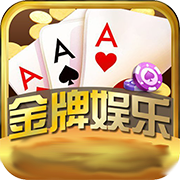 真人金牌娱乐v198.55