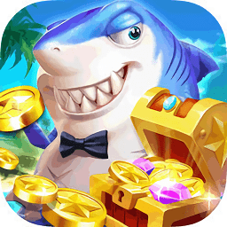 钻石捕鱼v792.10