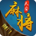 天安荆门麻将v125.77