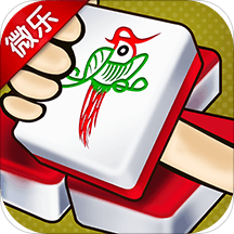 微乐捉鸡麻将v318.47