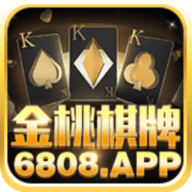 金桃棋牌v102.30