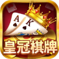 皇冠棋牌v246.25