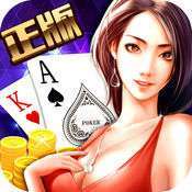 双鸭山兴动棋牌v371.91