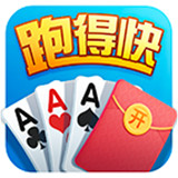 爱玩跑得快v944.79