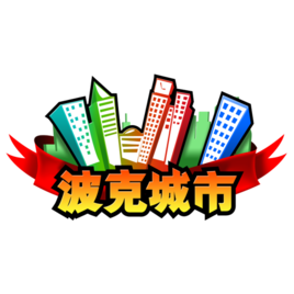 波克城市棋牌v771.71