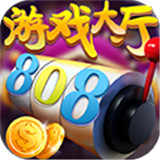 808棋牌v965.51