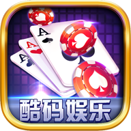 酷码娱乐v204.51
