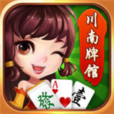 豆豆川南牌馆v199.98