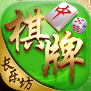 长乐坊棋牌v520.85