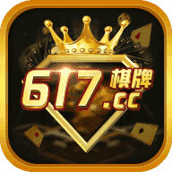 十年老棋牌v957.62