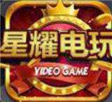 四方星耀电玩v442.41