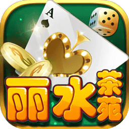 边锋丽水茶苑v987.38