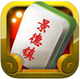 快来景德镇麻将v226.41