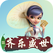 齐乐盛世棋牌v440.75