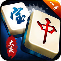 一手大庆麻将v632.22