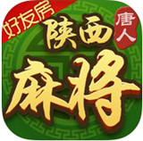 唐人陕西麻将v766.33