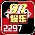 97娱乐v077.92