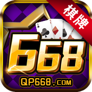 668棋牌v958.00