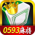 0593麻将v168.27