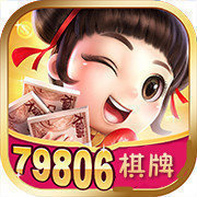 806棋牌v809.51