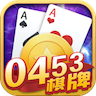 0453棋牌v281.69