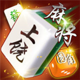 天宝上饶麻将v023.17