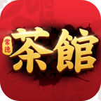 常德茶馆v216.13