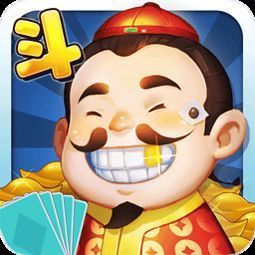 鬥智鬥勇鬥地主v365.10