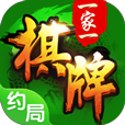 一家一棋牌v190.84