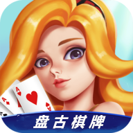 盘古棋牌v713.46