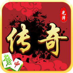 传奇光泽棋牌v324.89