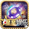 星星娱乐v551.24
