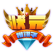 状元推饼子v548.51