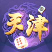 畅玩天津麻将v228.94